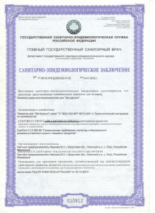 Сертификаты ВК 3