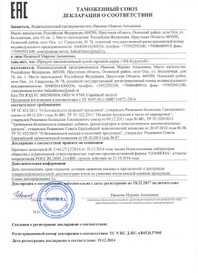 Сертификаты ВК 4